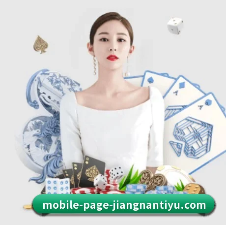 江南体育 APP
