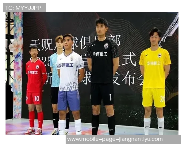 泰安天贶主场迎战昆明城星球迷免费入场庆祝提前保级成功